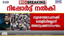 പ്രോസിക്യൂഷന് വലിയ വീഴ്ച; ഉദ്യോഗസ്ഥരെ ആക്രമിച്ച കേസിൽ ED ഹൈക്കോടതിയിലേക്ക്; നീക്കം ജാമ്യത്തിനെതിരെ