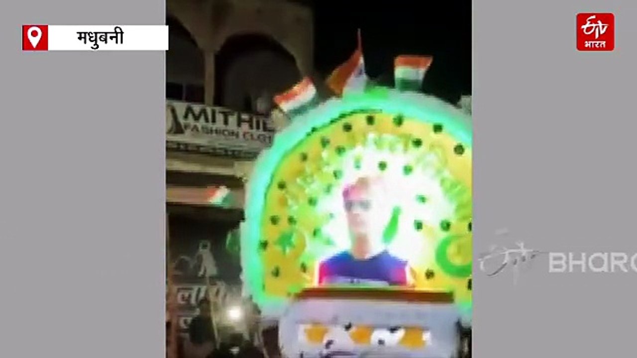 बिहार में मोहर्रम जुलूस में छाए रहे भरत तिवारी....