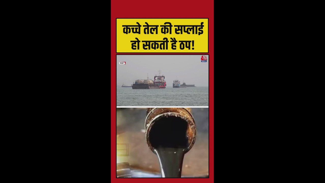 वैश्विक बाजार में कच्चे तेल की कीमतें 2% से अधिक बढ़ी
