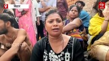 रोहतास में किसान का खेत से शव बरामद, बेटी ने लगाया हत्या का आरोप