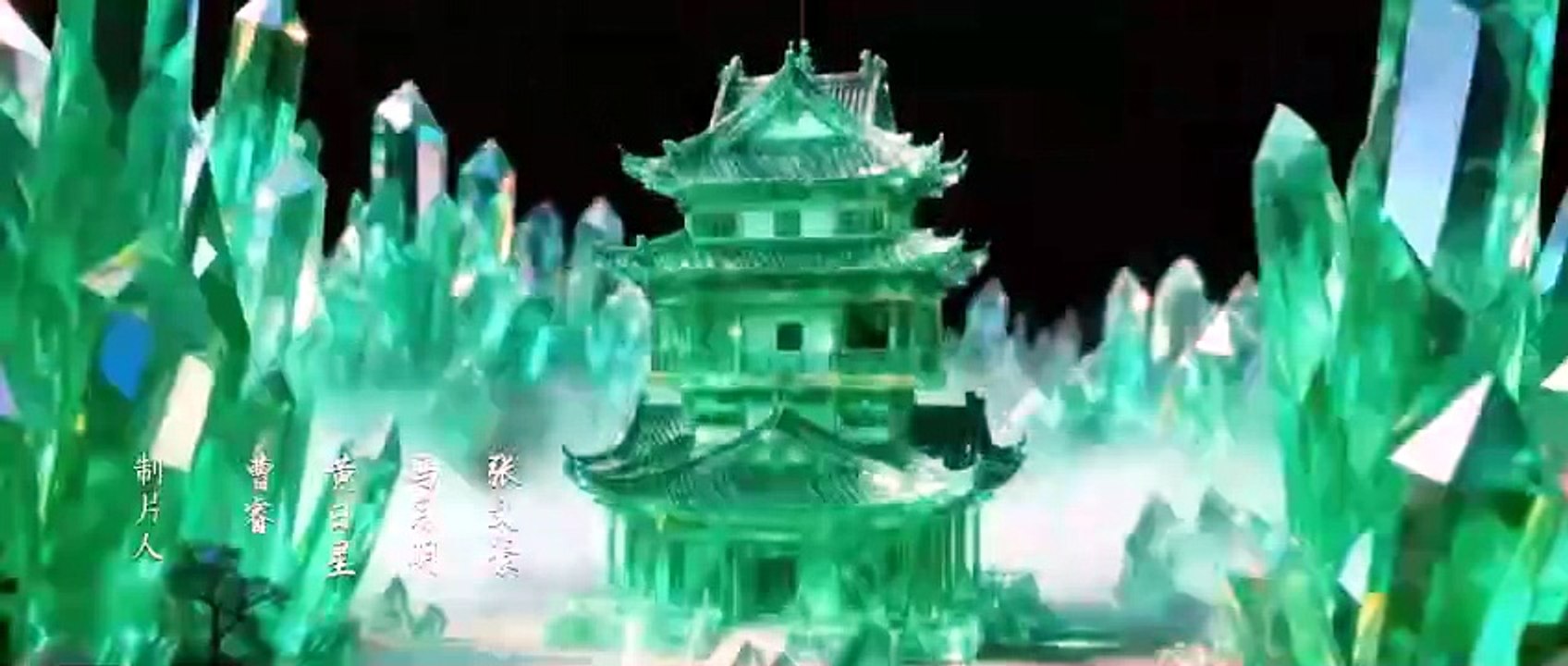 Trail of Healer 2026 Episode 17 | English Sub