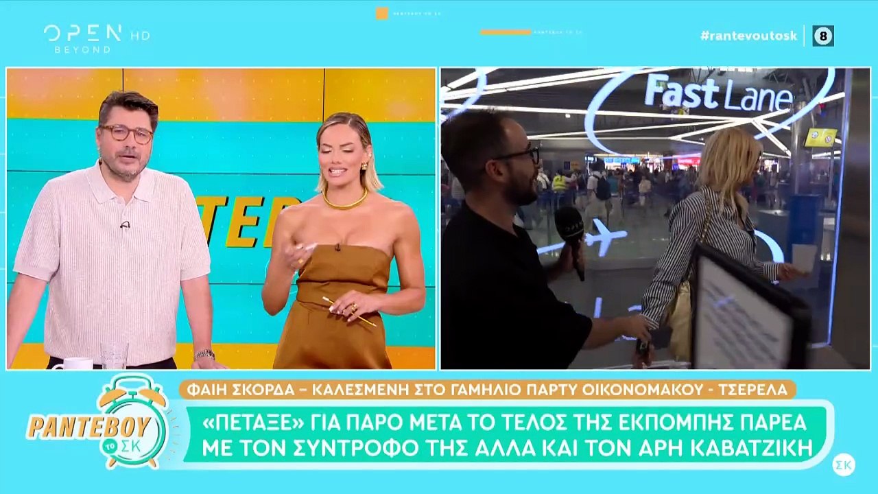Οι πρώτες δηλώσεις της Φαίης Σκορδά μετά το τέλ...