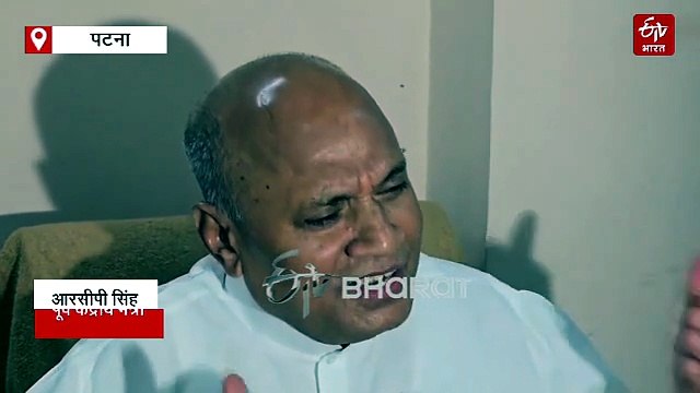 नीतीश कुमार से मिले आरसीपी सिंह, प्रणाम का जवाब इशारों में.. मुलाकात में निशांत की भूमिका?
