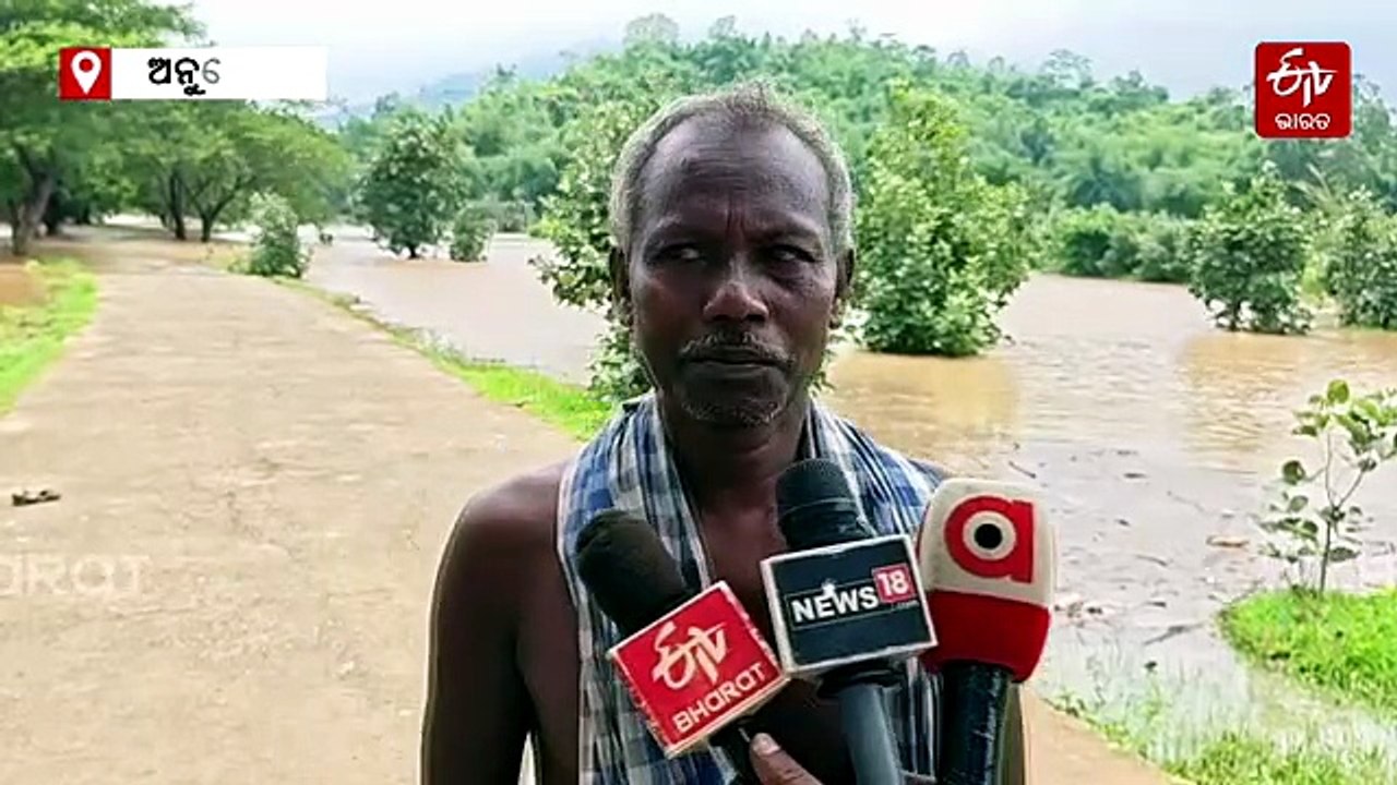 କଣିହାଁ, ଅନୁଗୋଳ ଓ ଆଠଲ୍ଲିକରେ ବନ୍ୟା ସ୍ଥିତି ଗମ୍ଭୀର, ଦୁଇ ଦିନ ହେବ ପାଣି ଘେରରେ ଲୋକେ