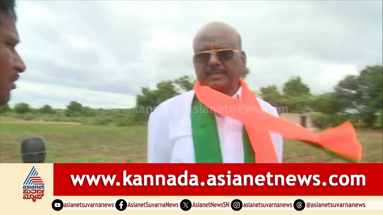 ರೈತರೆಲ್ಲಾ ಗುಳೆ ಹೋಗ್ತಿದಾರೆ, ಸರ್ಕಾರ ಕೂಡಲೇ ಬರಗಾಲ ಘೋಷಣೆ ಮಾಡ್ಬೇಕು | Raichur | MLA Manappa Vajjal