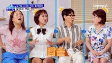 너~무 더워서 소화력도 비상! 포기할 수 없는 먹는 즐거움에 늘어나는 뱃살ㅠ?
