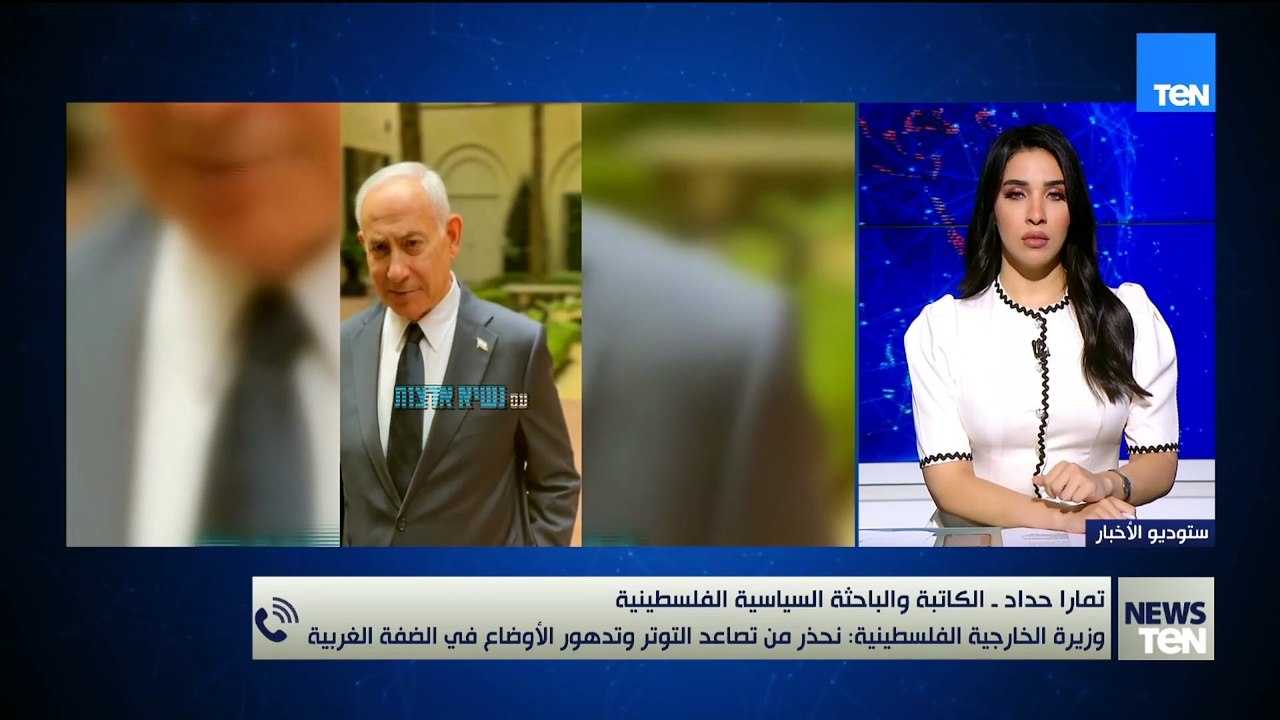 تواصل الاستيطان والتصعيد في الضفة.. هل عاد نتنياهو من واشنطن بضوء أخضر.. قراءة مع تمارا حداد