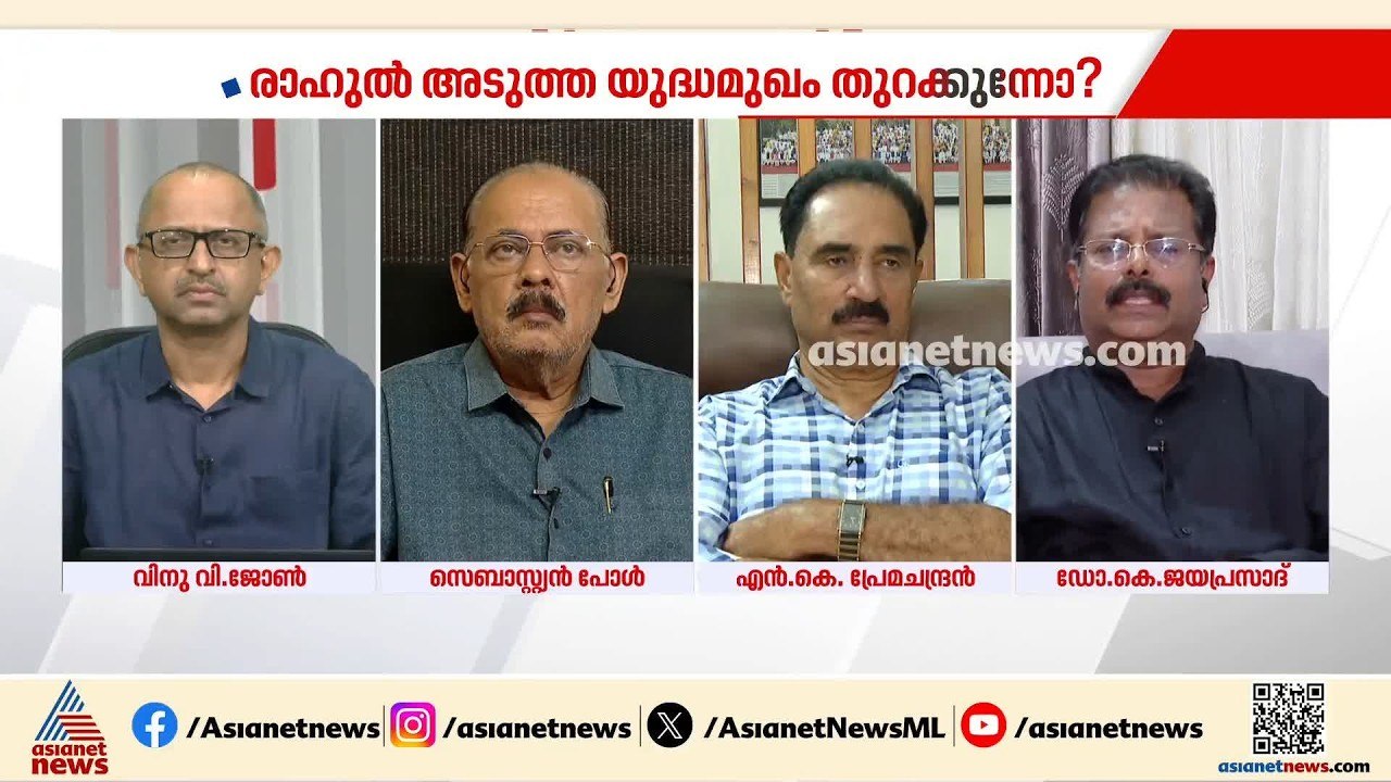 'നിയമനിർമ്മാണം മാറ്റങ്ങൾക്ക് അനിവാര്യമാണ്, നിയമം കർശനമാകുമ്പോൾ തെറ്റ് ചെയ്യാൻ ഭയമുണ്ടാകും'