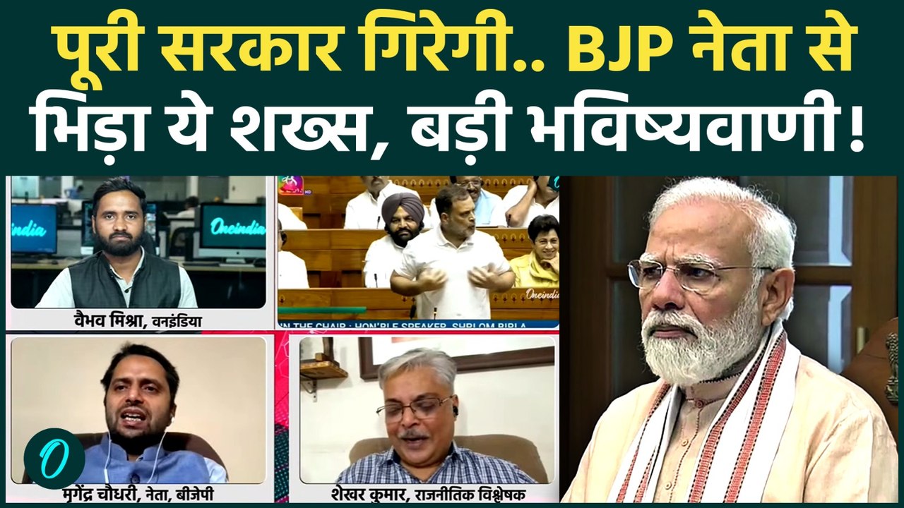 CJP Protest Update: BJP नेता को खुली चुनौती! सरकार नहीं बचेगी?शख्स की बड़ी भविष्यवाणी |Jantar Mantar