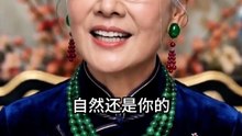 Chinese Short Drama The real heiress is forced by the fake heiress to marry the blind young master.
