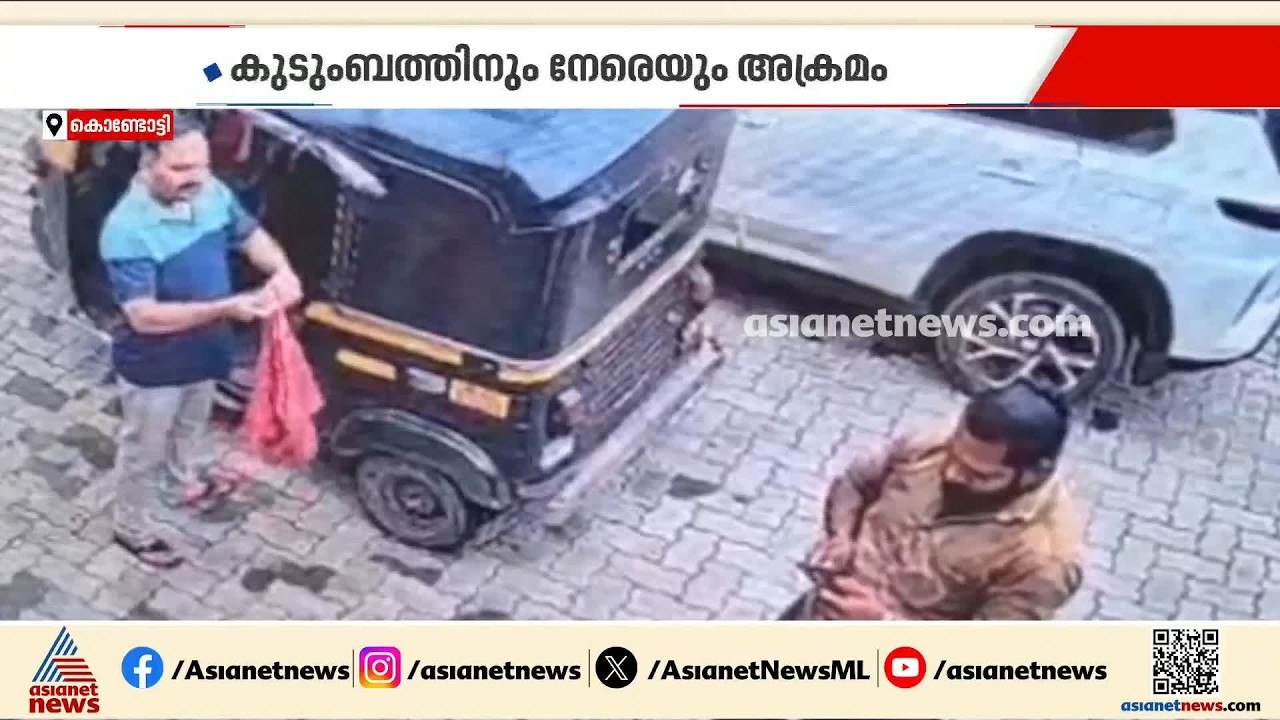 പെൺകുട്ടി വീട്ടിൽ നിന്നും ഇറങ്ങിപ്പോയി; ആൺസുഹൃത...