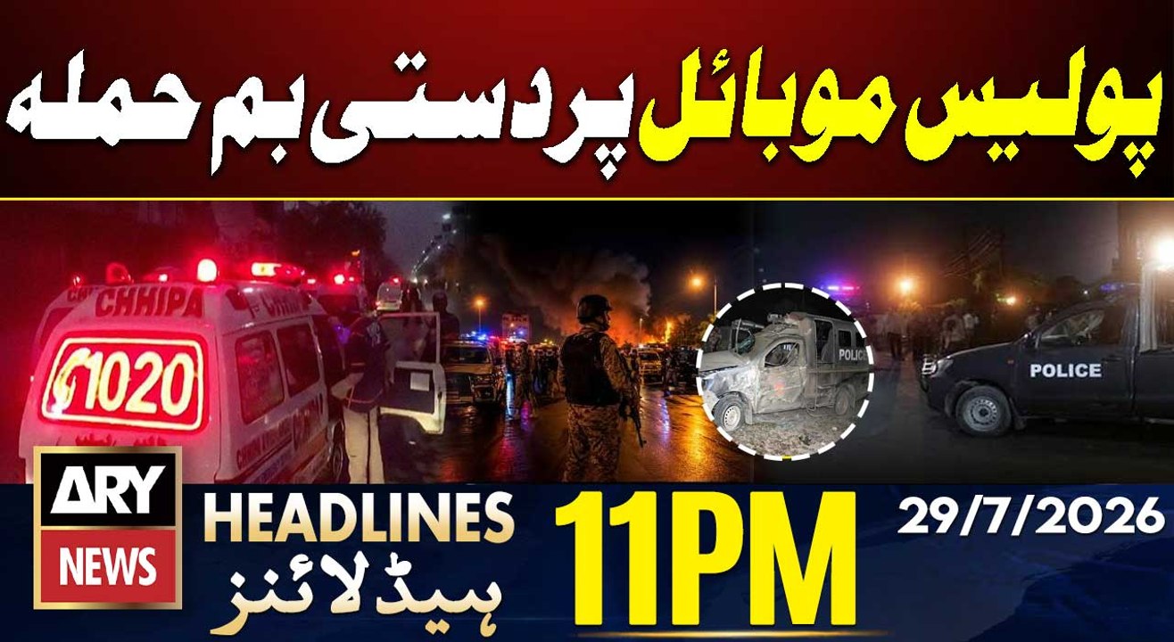 CTD Mobile Attacked with Grenade in Karachi | 11 PM Headlines ARY News| 29 July 26
