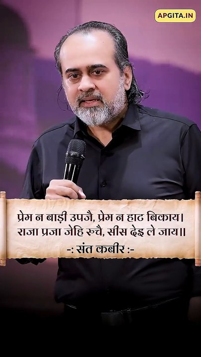 बड़े घर की बहू || आचार्य प्रशांत