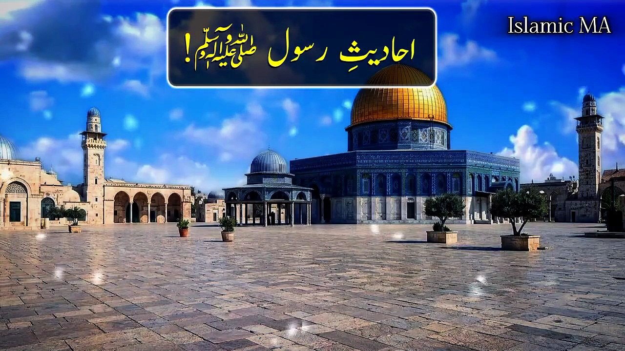 Islamic