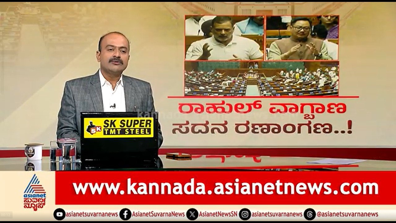 ‘ಗೋಮೂತ್ರ ತಜ್ಞ’ ಅಂತ ಅಂದಿದ್ಯಾಕೆ ಪ್ರಿಯಾಂಕಾ ಗಾಂಧಿ? | News Hour | Priyanka Gandhi Controversy