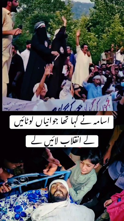 Kashmir bloodshed ,Usama martyred