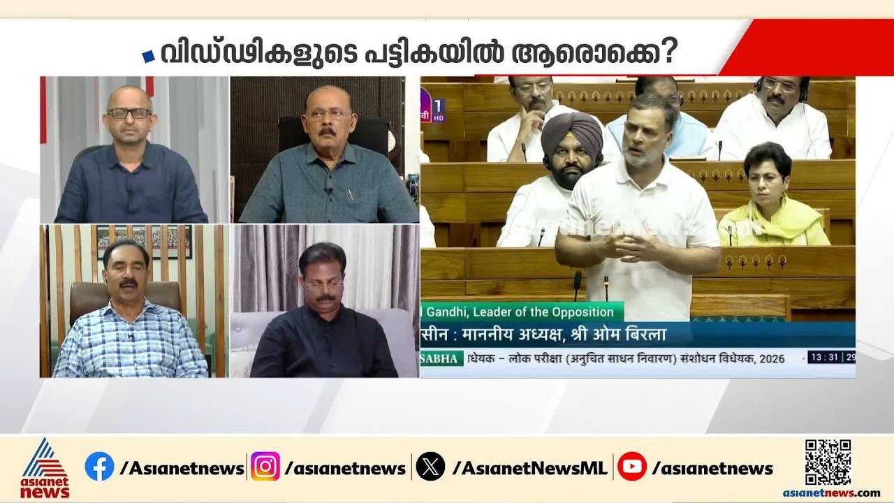 'എന്തുകൊണ്ടാണ് ആഭ്യന്തരമന്ത്രി അമിത്ഷാ സഭയിലെത്തി സംസാരിക്കാതിരുന്നത്?'; എൻ.കെ.പ്രേമചന്ദ്രൻ