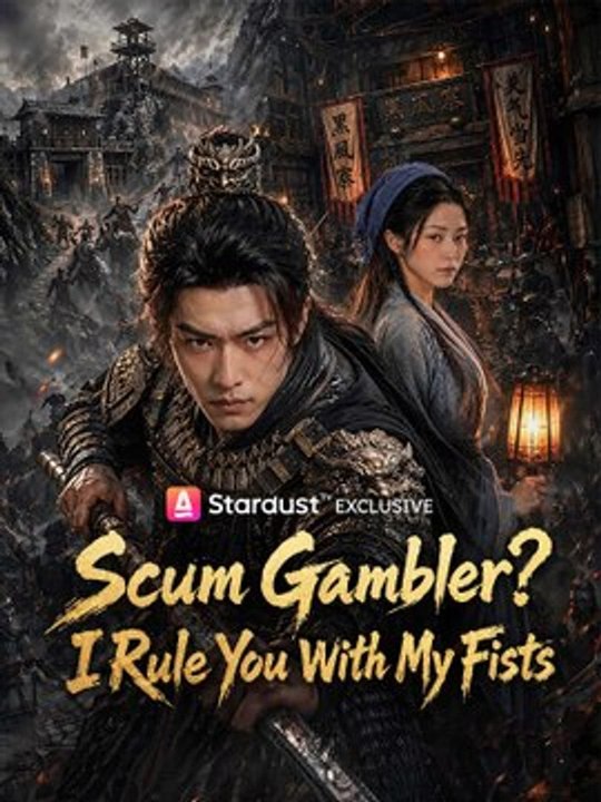 Scum Gambler? I Rule You With My Fists | Full Series | Short Drama English