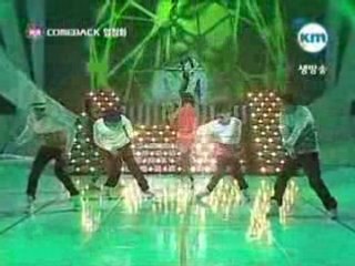 (10 Jul 08) Uhm Jung Hwa ft  CL. Shaun Evaristo-DJ Mnet