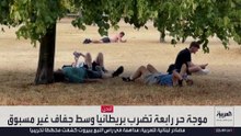 موجة حر رابعة تضرب بريطانيا