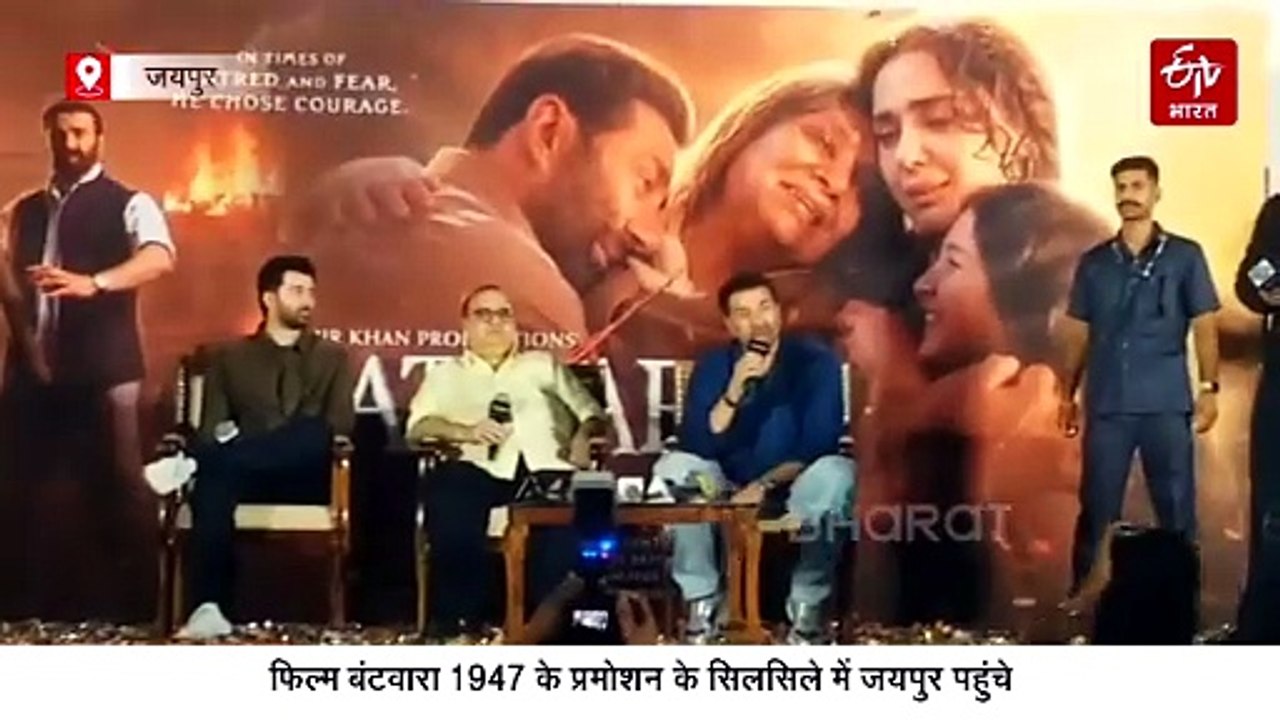 बंटवारा 1947 के प्रमोशन के लिए सनी देओल पहुंचे जयपुर, हवामहल पर उमड़ी फैंस की भीड़