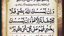 *اللہ کے سوا تکلیف دور کرنے والا کوئی نہیں | None Other Than Allah Can Remove Distress | Dua For Pain | Allah Heals | Religion Of Islam Channel*