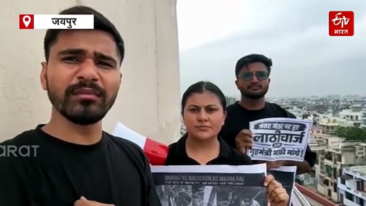 छात्रसंघ चुनाव की मांग : जयपुर में पानी की टंकी पर चढ़े NSUI कार्यकर्ता, दिल्ली लाठीचार्ज का भी विरोध
