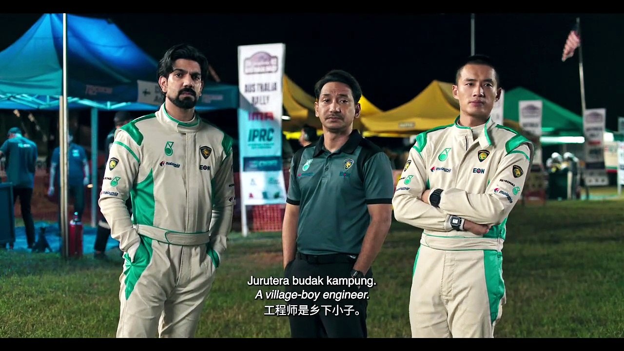 Terbang | Trailer 1