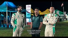 Terbang | Trailer 1