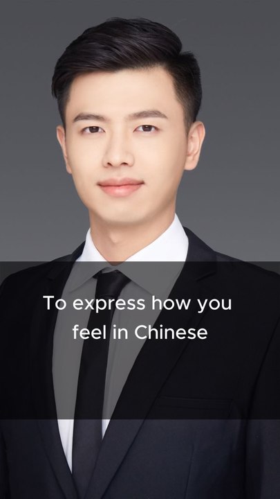 Four ways to express how you feel in Chinese #Chinese #learnChinese #Mandarin#Mandarinlanguage #LearnChinese #spokenchinese #mandarin #University #HSK #chinese #mandarin #hsk #ucla #study #dailylife #job #language#chinatravel #chineseteacheralan