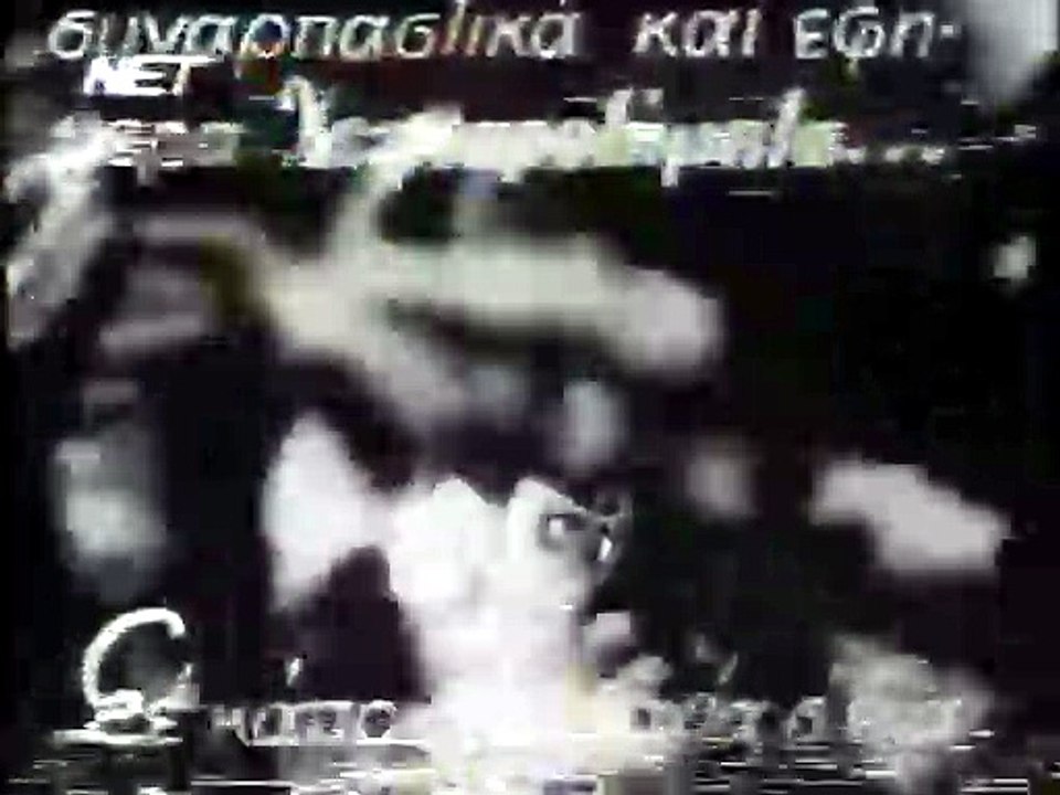 Χειροκροτήματα (1944)