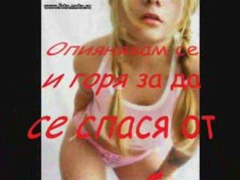 Giannis vardis-Spirto kai fotia