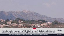 خريطة خلف نتنياهو تكشف خطوط الانتشار في جنوب لبنان.. أين تقع المناطق التجريبية؟