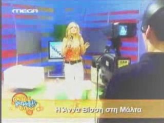 Anna Vissi Supernatural Love