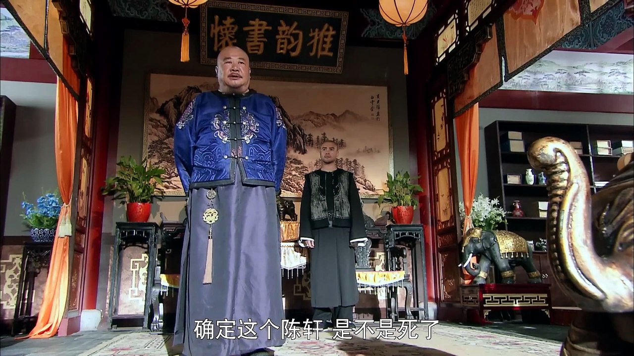 Episode 21 - Confused Officer Banqiao (2016)