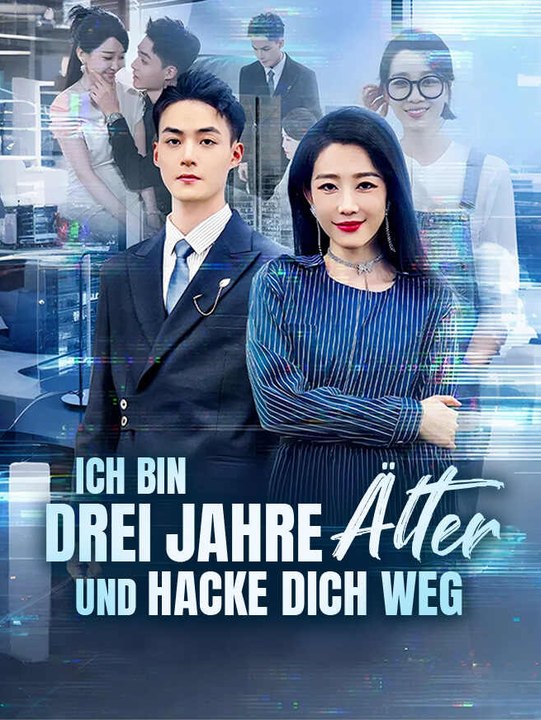 Ich bin drei jahre älter und hacke dich weg | komplette serie | short drama deutsch