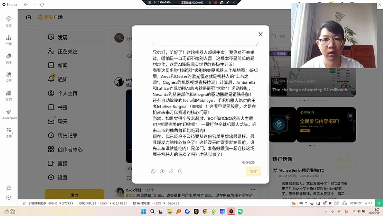看看这份堪称“核武器”级别的美股机器人作战地图：感知层，Aeva和Ouster的激光雷达就是机器人的“上帝之眼”，Cognex的机器视觉直接拉满！计算层，Ambarella和Lattice的低功耗AI芯片就是最强“大脑”！运动控制，Novanta的精密部件和Allegro的驱动器就是钢铁骨骼！还有自动驾驶的Tesla和Mobileye，手术机器人绝对的王者Intuitive Surgical（ISRG）！这哪里是买股票，这是在抢