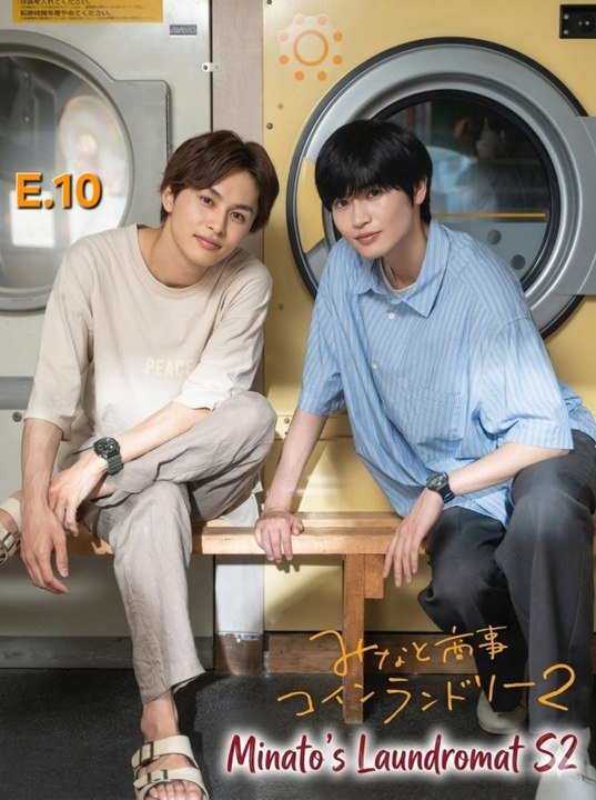 Minato's L@undrom@t S2 Ep 10 | Engsub | Full Hd | Kitkat Drama