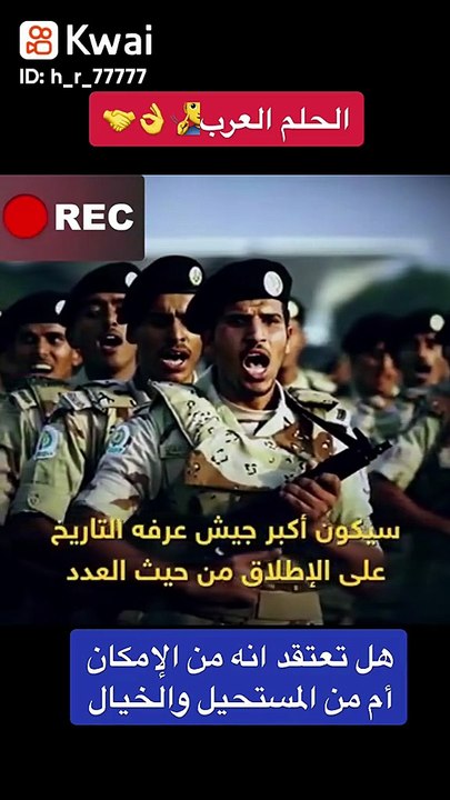 الحرب على الإسلام (46)