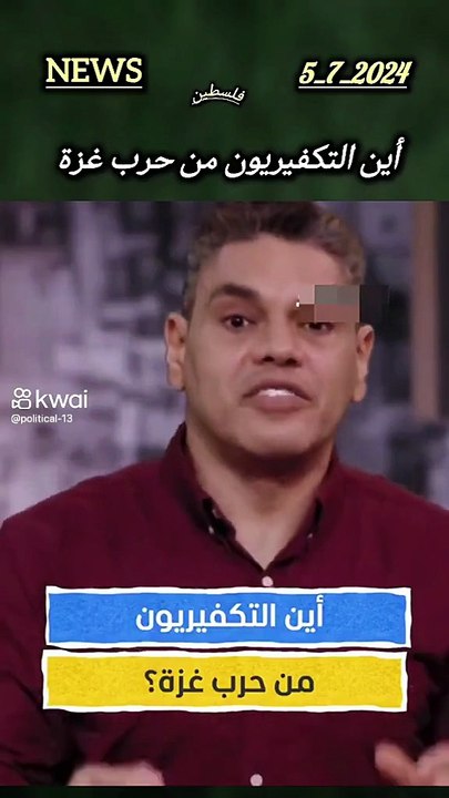 الحرب على الإسلام (48)