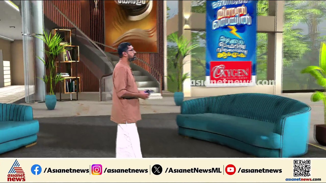 പതങ്കയത്ത് മലവെള്ള പാച്ചിലിൽ കാണാതായ ടൂറിസ്റ്റ്...