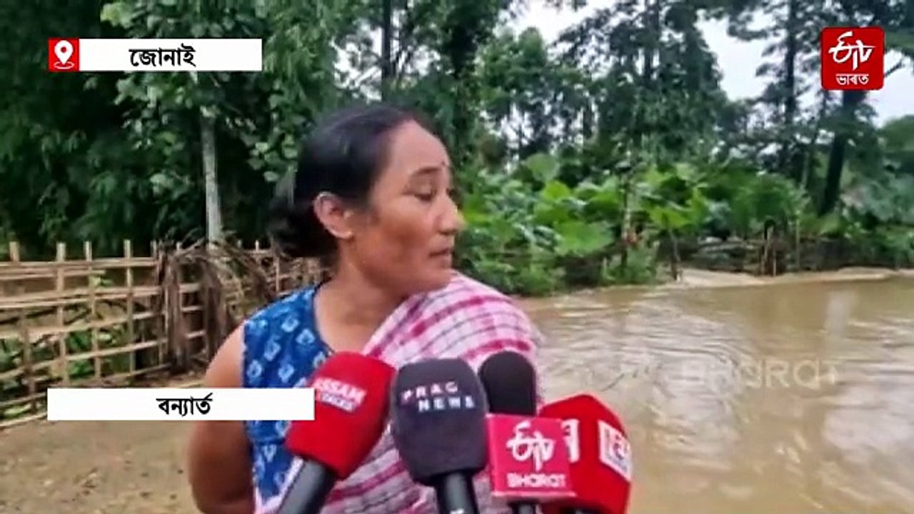 বানত ক্ষতিগ্ৰস্ত ছখন জিলাৰ ২২ হাজাৰৰো অধিক লোক, ফোনযোগে খবৰ ল’লে গৃহমন্ত্ৰী অমিত শ্বাহে