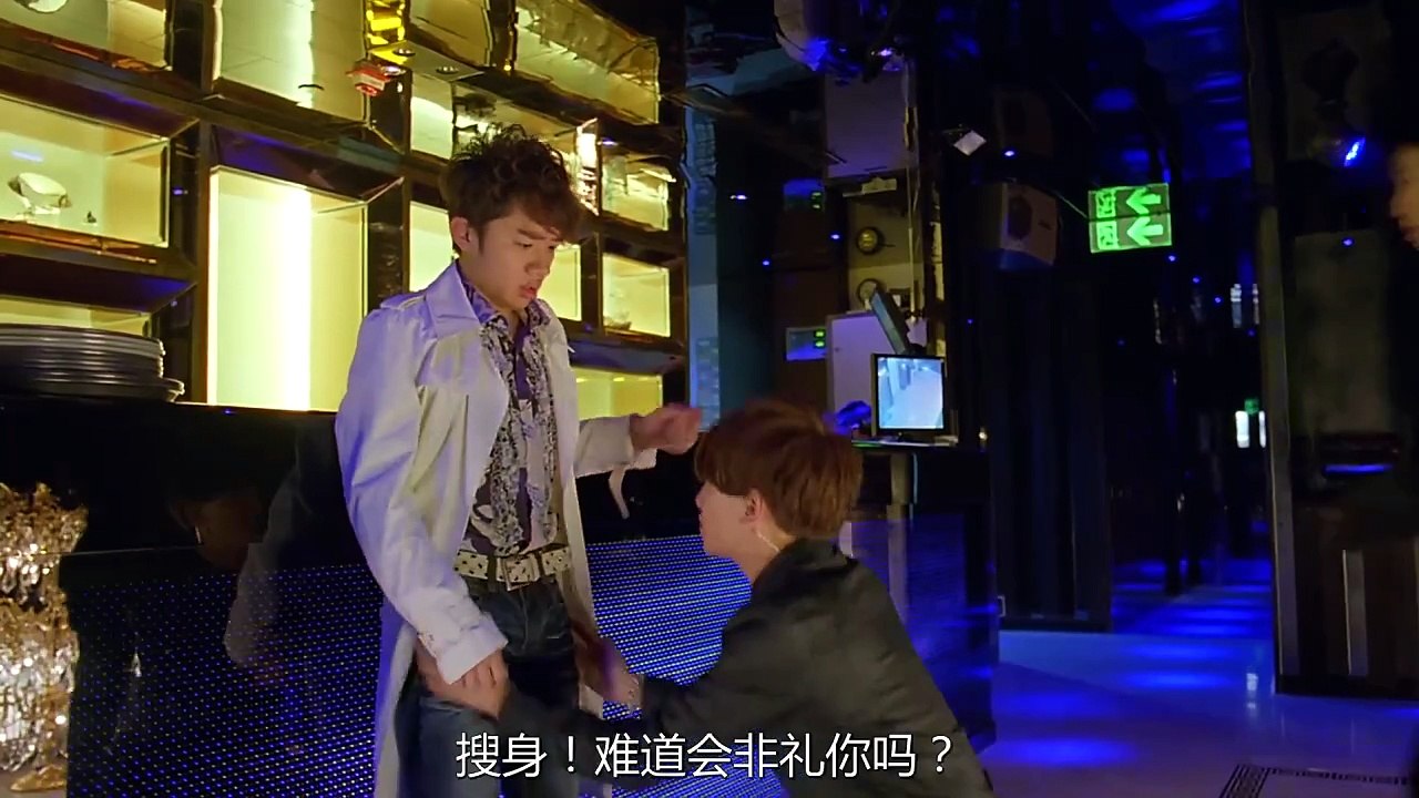 矮仔多情 Short of Love