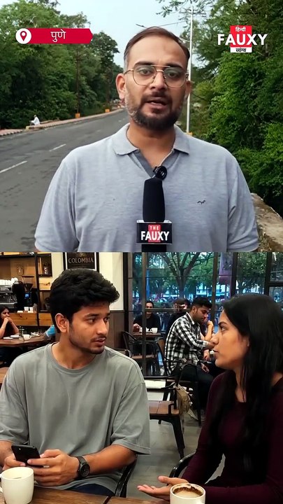 गर्लफ्रेंड को खुश करने के लिए दोस्तों को भी ट्रेक पर ले गया