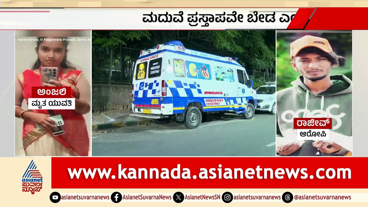 11AM News 3