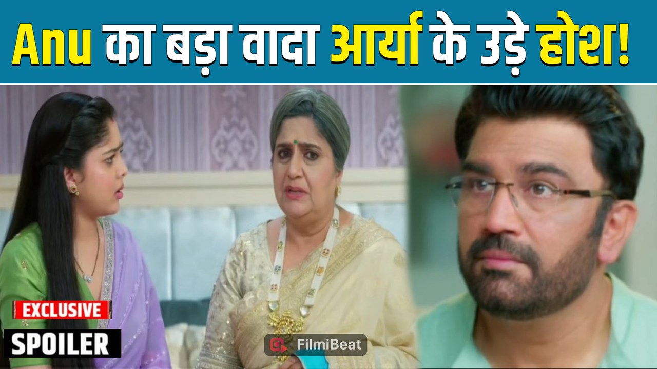 Tumm Se Tumm Tak Spoiler: Anu ने Gayatri से किया बड़ा वादा, Aarya के उड़े होश!