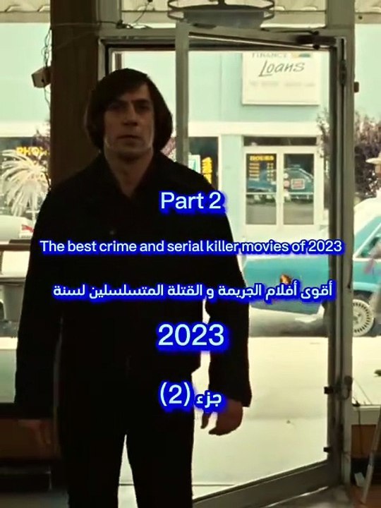 أفضل أفلام الجريمة لسنة 2023 ｜ جزء 2 ｜ The best crime and mystery movies of 2023 ｜  Part 2 ｜ #shorts [QSIyibVivYc]