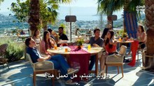 مسلسل في السابعة عشر  الحلقة 6 مترجمة