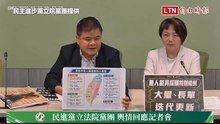 歡迎自提無人機條例！莊瑞雄：國民黨立場反覆 盼後悔藥吃了可清醒