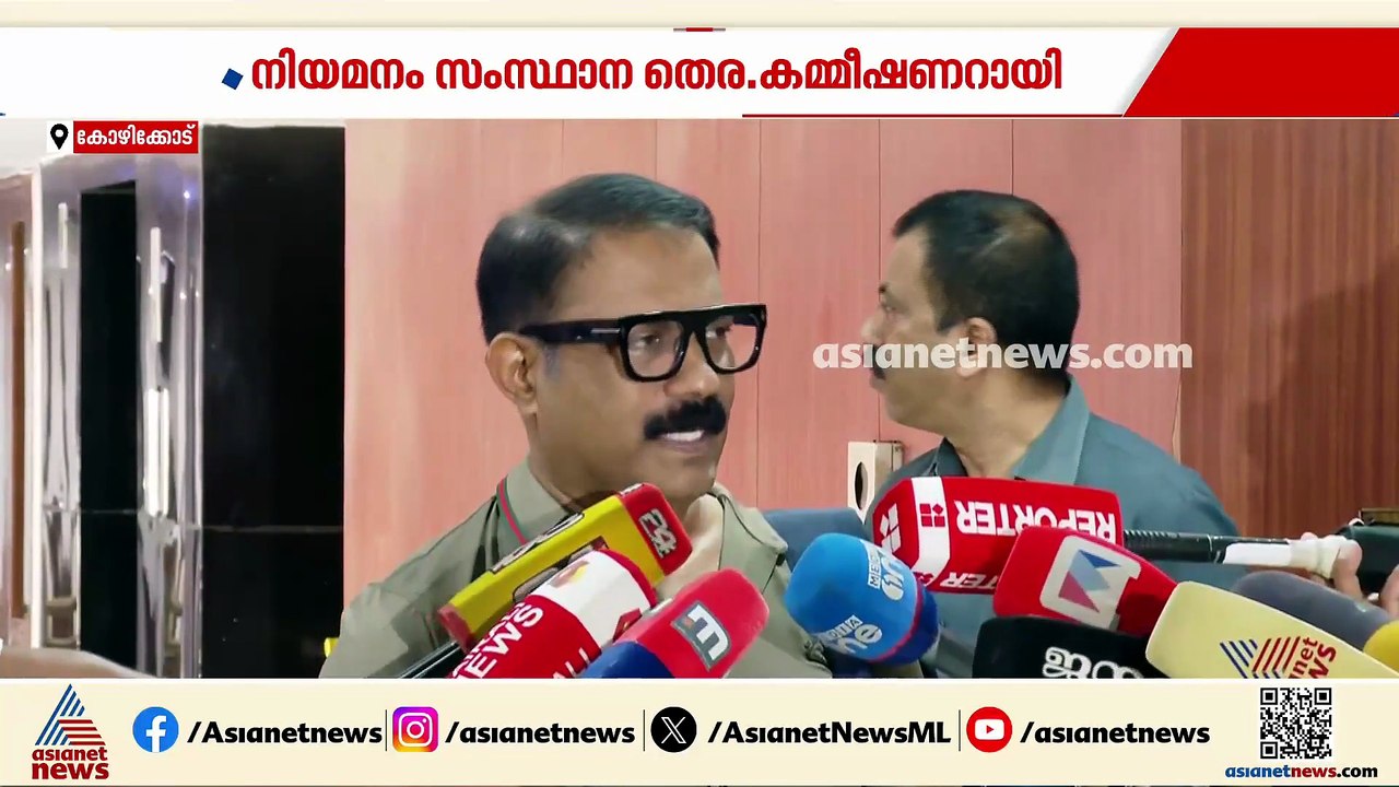ശേഷാദ്രിനാഥന്റെ നിയമനത്തെ വിമർശിച്ച് പിഎം നിയാസ...